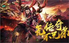 2025最新实测：热血传奇新开服炎黄圣剑爆出地图全解