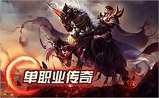 变态冰雪传奇-2025年度最新变态传奇SF发布站!