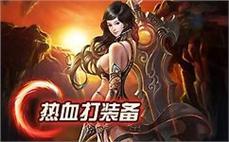 最新传奇私服《仙界帝尊》深度评测：2025三月新版飞升玩法与实战攻略