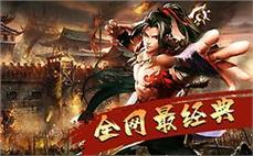 传奇私服官方网站-2025年度最新变态传奇SF发布站!