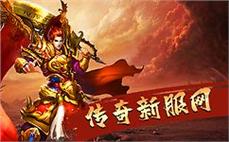 65535传奇-2025年度最新中变传奇SF发布站!