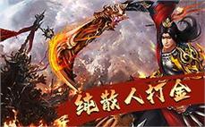 最大微变传奇网站-2025年度最新变态传奇SF发布站!