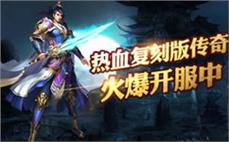 1.80传奇网站-2025年度最新开传奇私发服发布网!